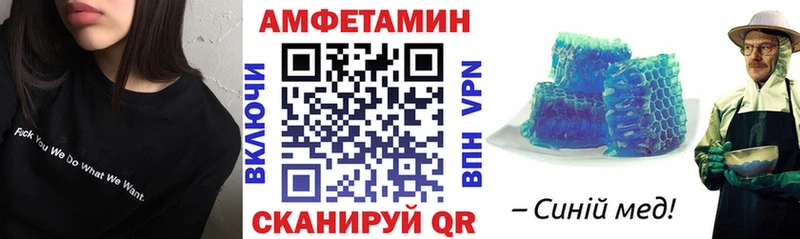 Купить где  Артёмовск  АМФЕТАМИН Розовый 