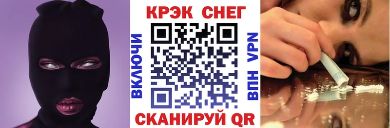 Cocaine Боливия  Купить закладки  Артёмовск 