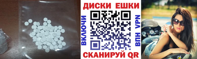 Экстази XTC  Купить закладки  Артёмовск 