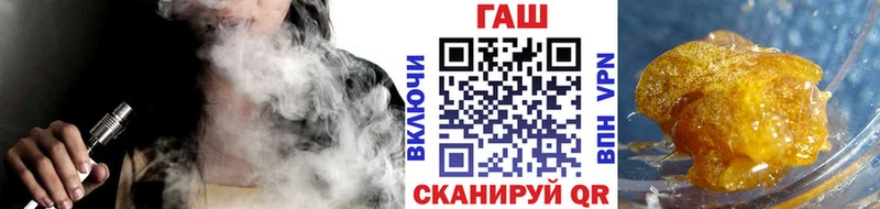 Купить  Артёмовск  ГАШ hashish 