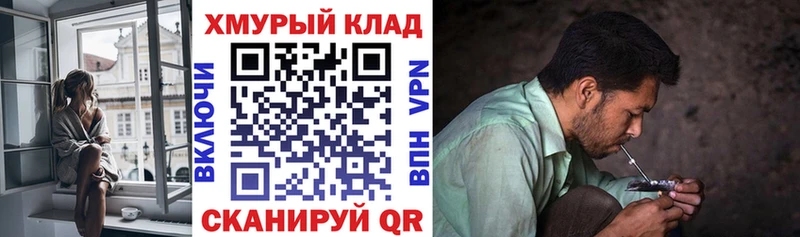 Купить закладки  Артёмовск  Героин Афган 
