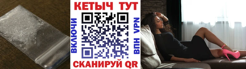 Купить  Артёмовск  КЕТАМИН ketamine 