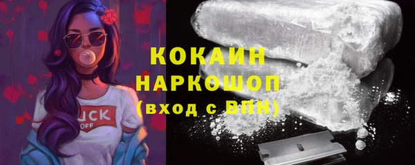мефедрон мука Магас