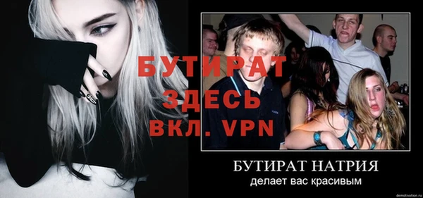 дурь Майский