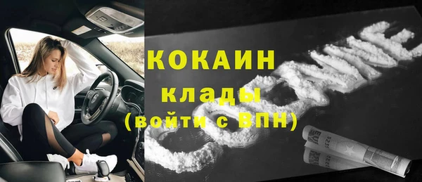 мефедрон мука Магас