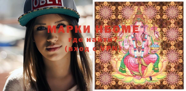 ПСИЛОЦИБИНОВЫЕ ГРИБЫ Магадан