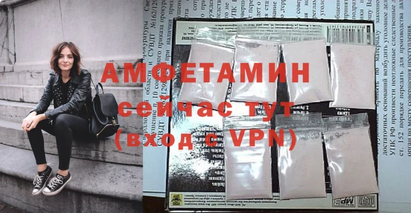 мефедрон мука Магас