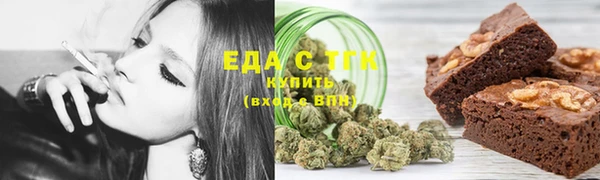 мефедрон мука Магас