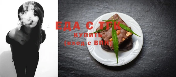 ПСИЛОЦИБИНОВЫЕ ГРИБЫ Магадан