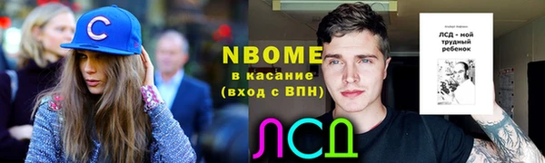 дурь Майский