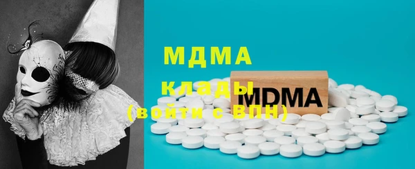 ПСИЛОЦИБИНОВЫЕ ГРИБЫ Магадан