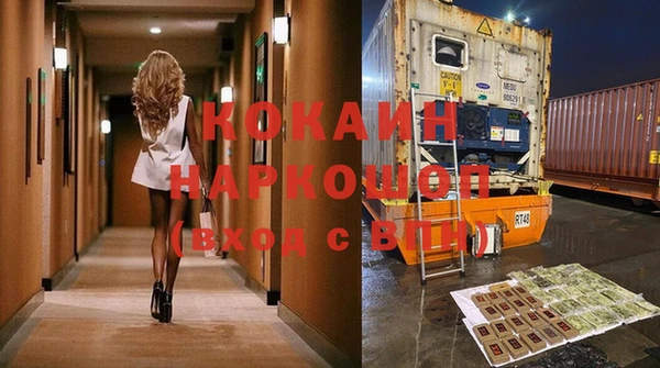 мефедрон мука Магас
