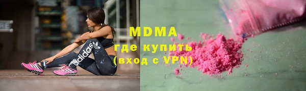 мефедрон мука Магас