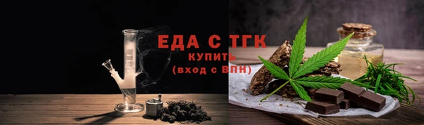 ПСИЛОЦИБИНОВЫЕ ГРИБЫ Магадан