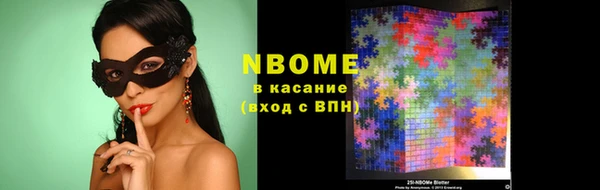 ПСИЛОЦИБИНОВЫЕ ГРИБЫ Магадан