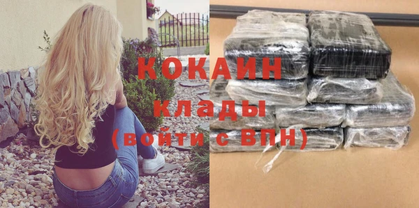 ПСИЛОЦИБИНОВЫЕ ГРИБЫ Магадан