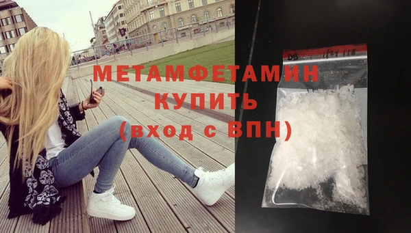 ПСИЛОЦИБИНОВЫЕ ГРИБЫ Магадан