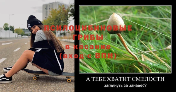 мефедрон мука Магас