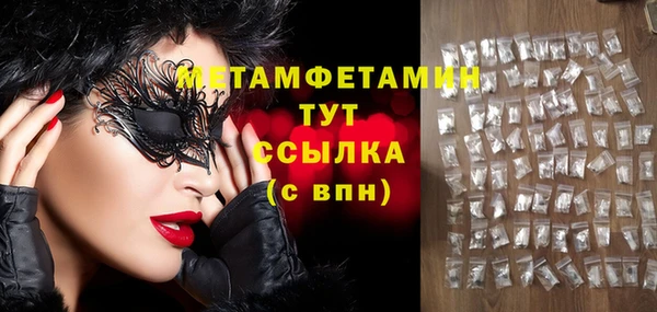 мефедрон мука Магас