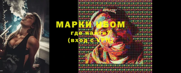 мефедрон мука Магас