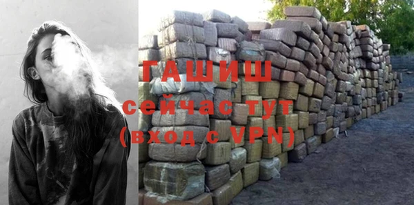мефедрон мука Магас