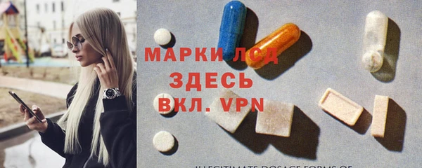 ПСИЛОЦИБИНОВЫЕ ГРИБЫ Магадан