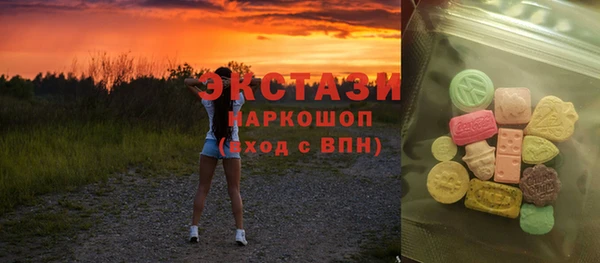 мефедрон мука Магас
