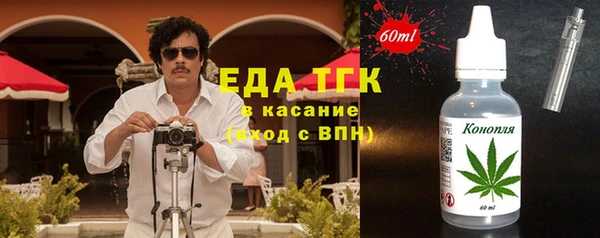 мефедрон мука Магас