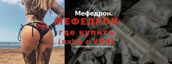 мефедрон мука Магас