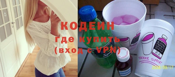 мефедрон мука Магас