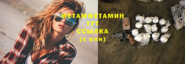 мефедрон мука Магас