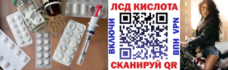 LSD-25 экстази ecstasy  Купить закладки  Артёмовск 