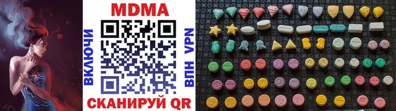 Купить закладки  Артёмовск  МДМА crystal 
