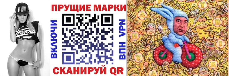 Марки N-bome 1500мкг  Купить  Артёмовск 