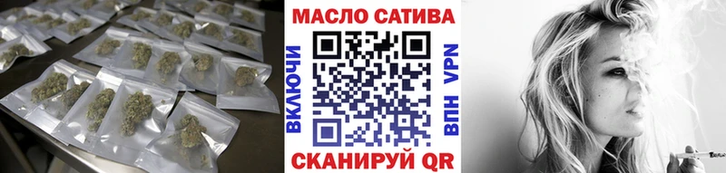 Купить где  Артёмовск  Дистиллят ТГК THC oil 