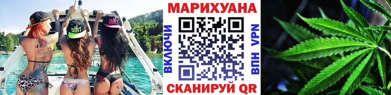 Купить где  Артёмовск  Марихуана сатива 